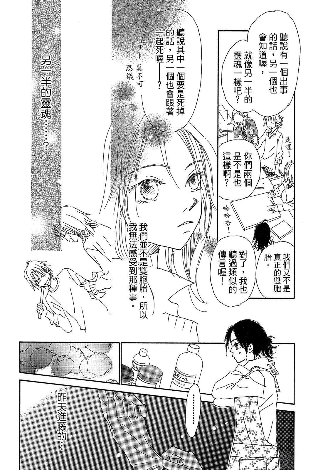 全一卷119