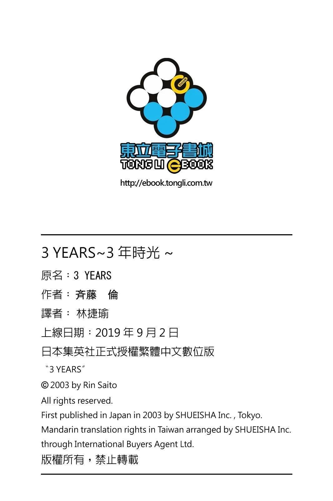 全一卷205