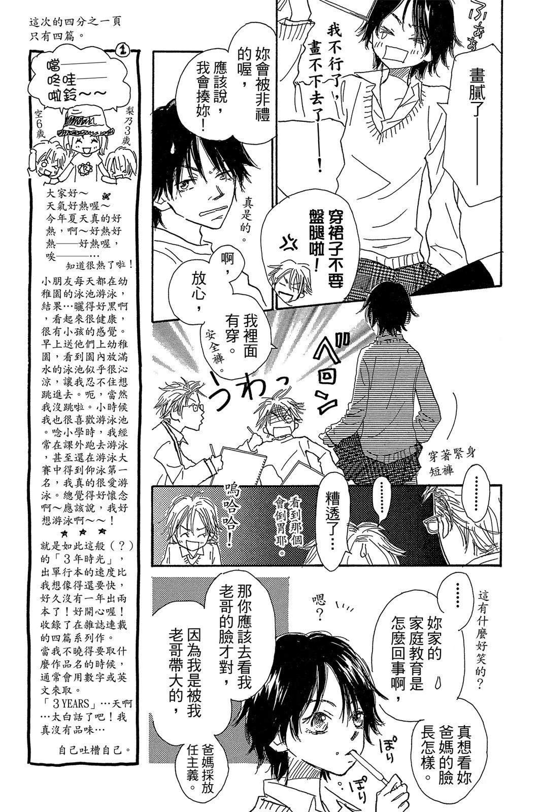 全一卷14