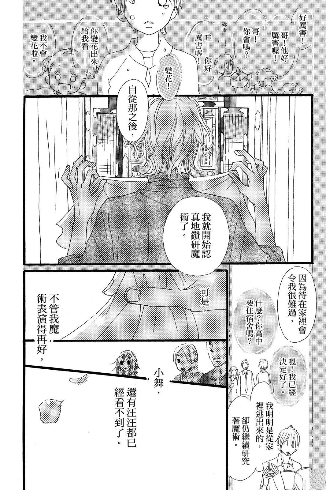 全一卷83