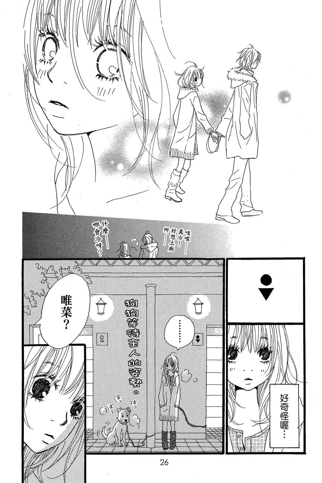 全一卷25