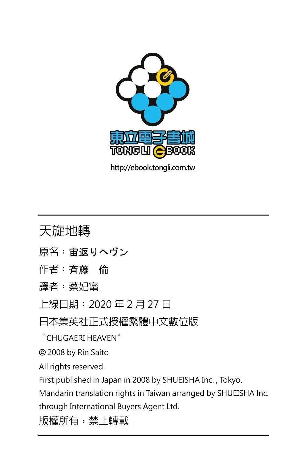 全一卷191
