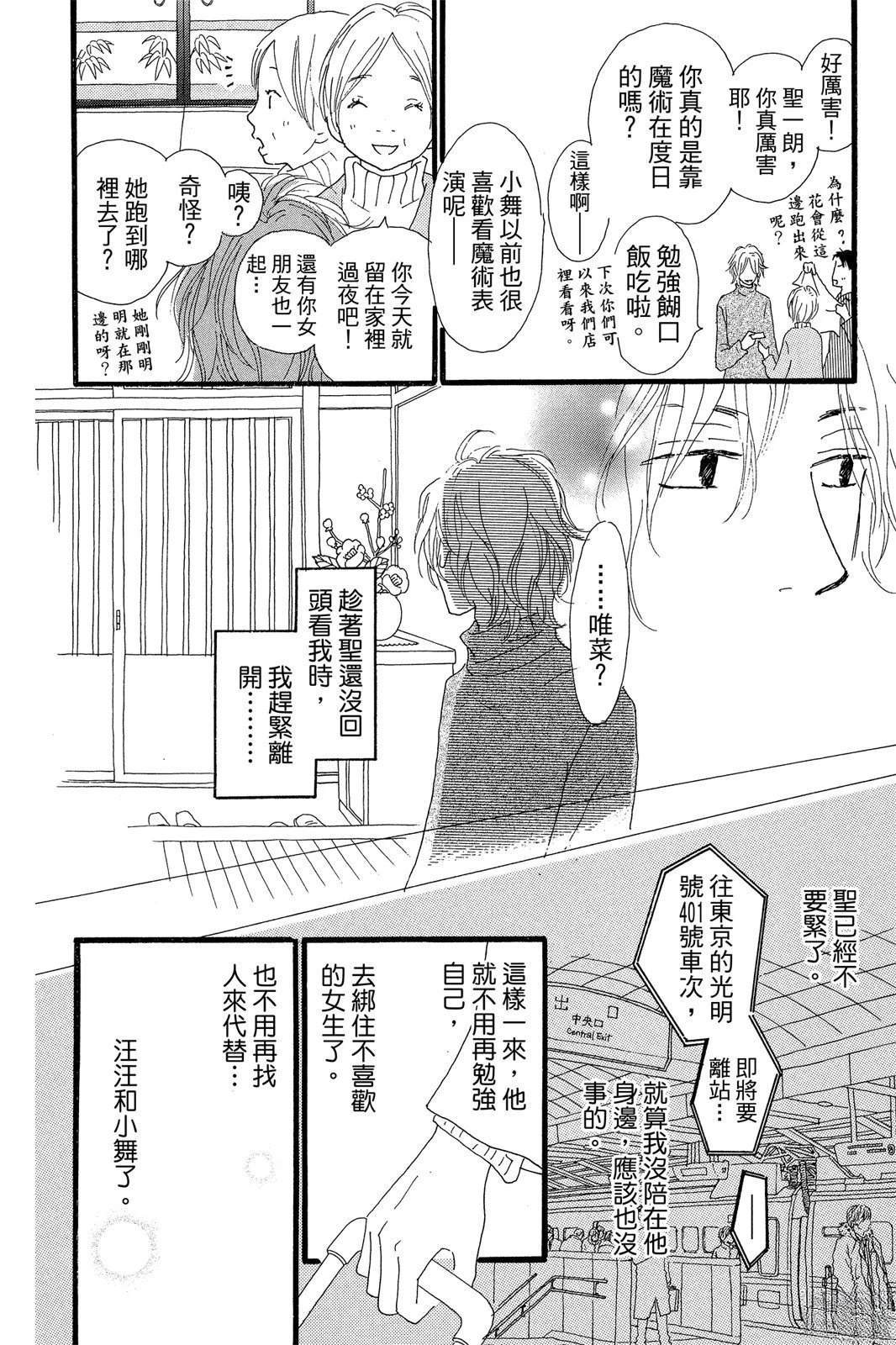 全一卷85