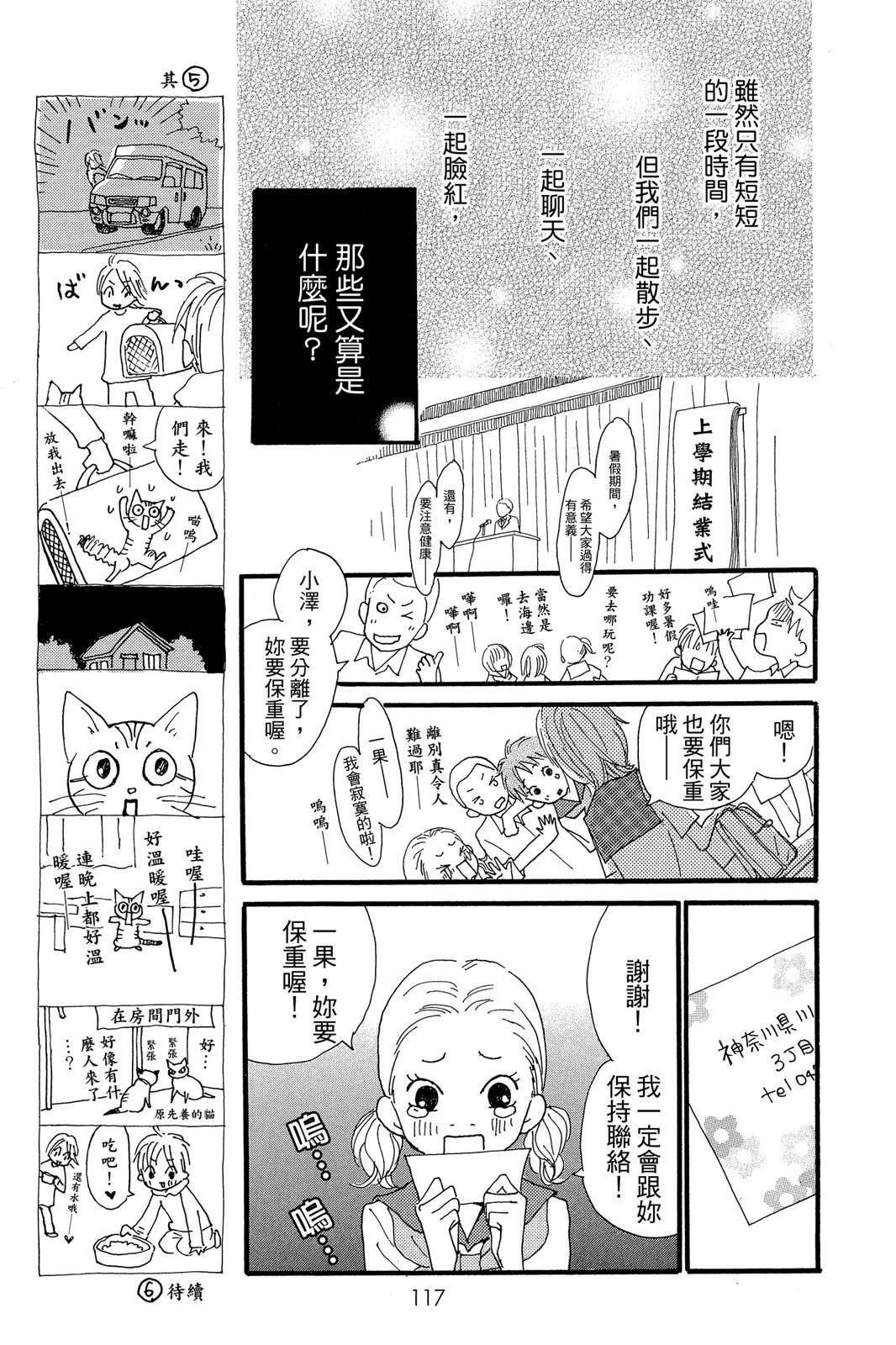 全一卷116