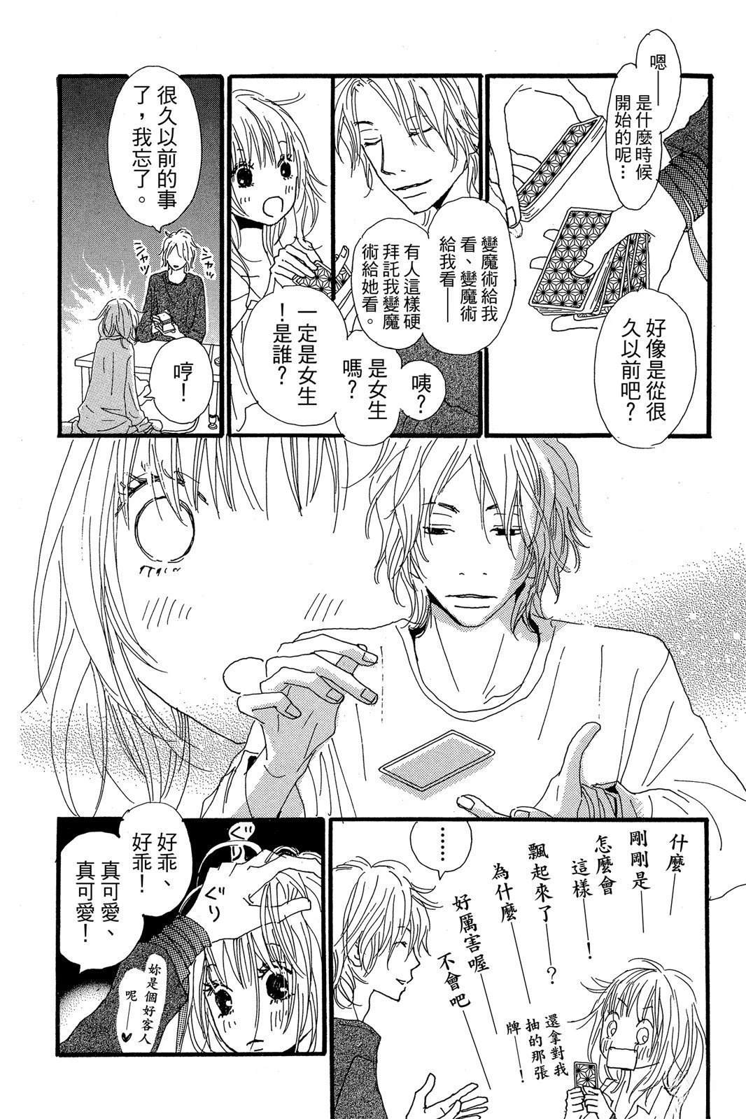 全一卷39