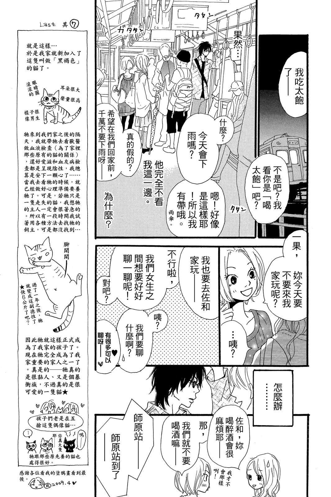 全一卷164