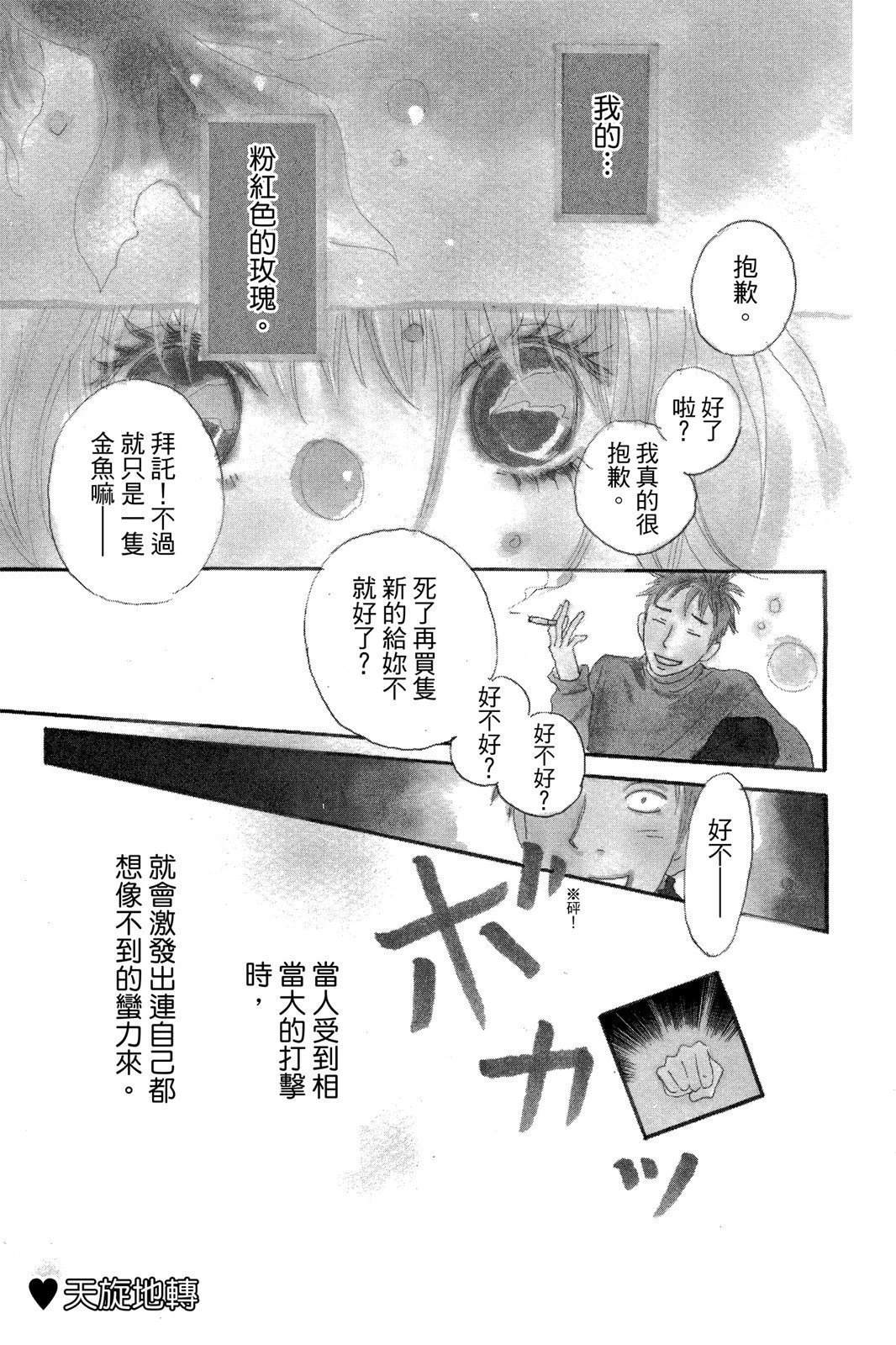 全一卷2