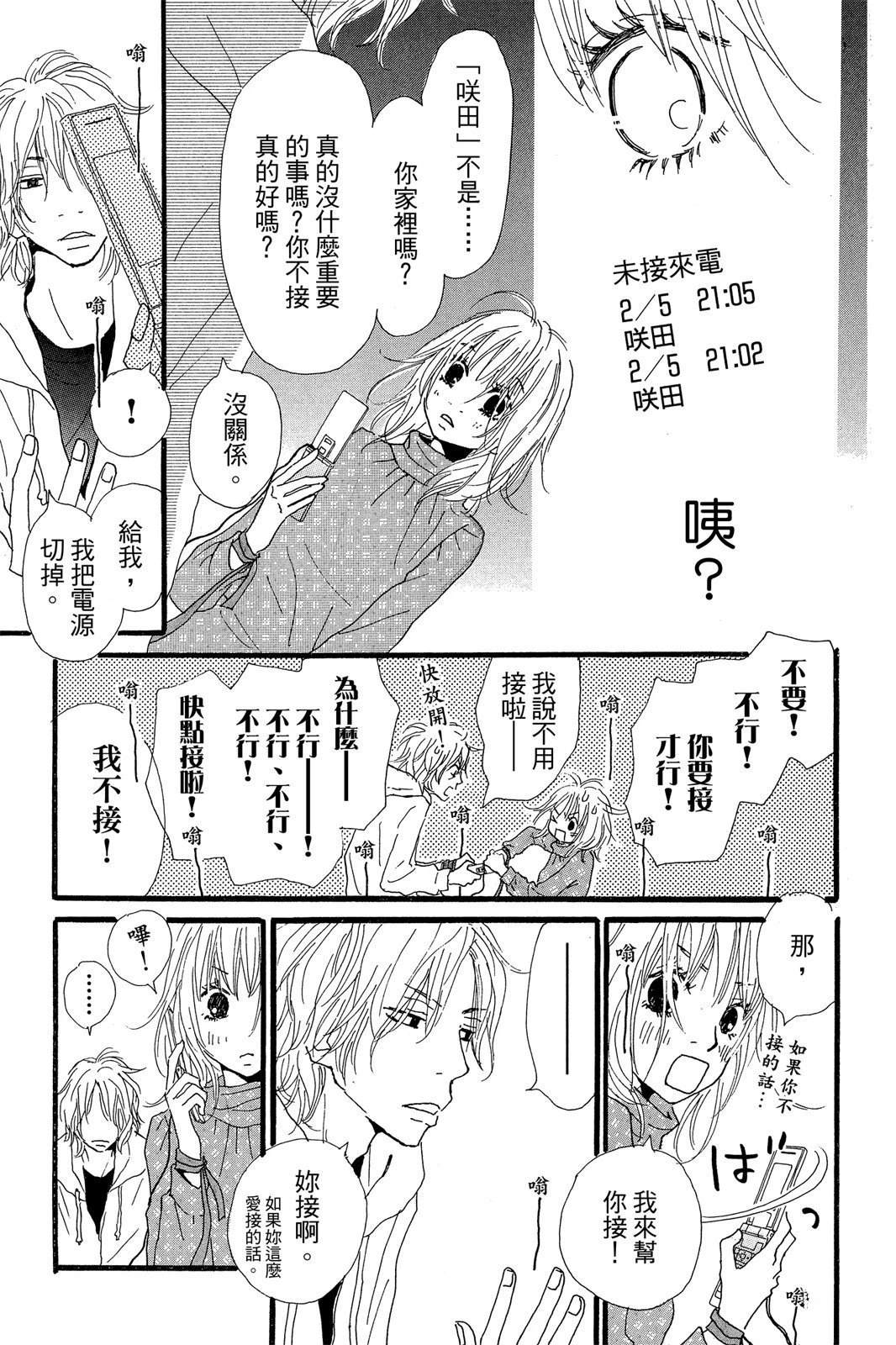 全一卷54