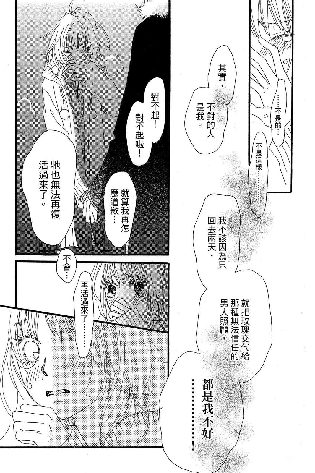 全一卷30