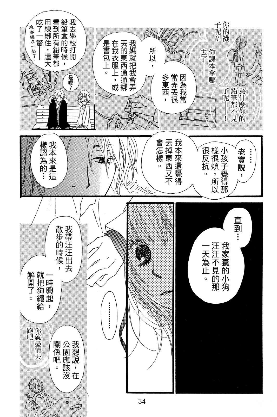 全一卷33