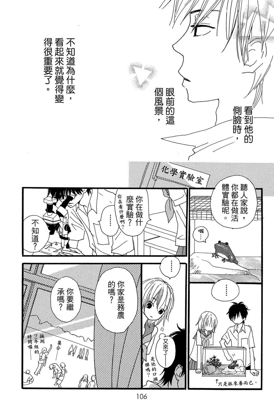 全一卷105
