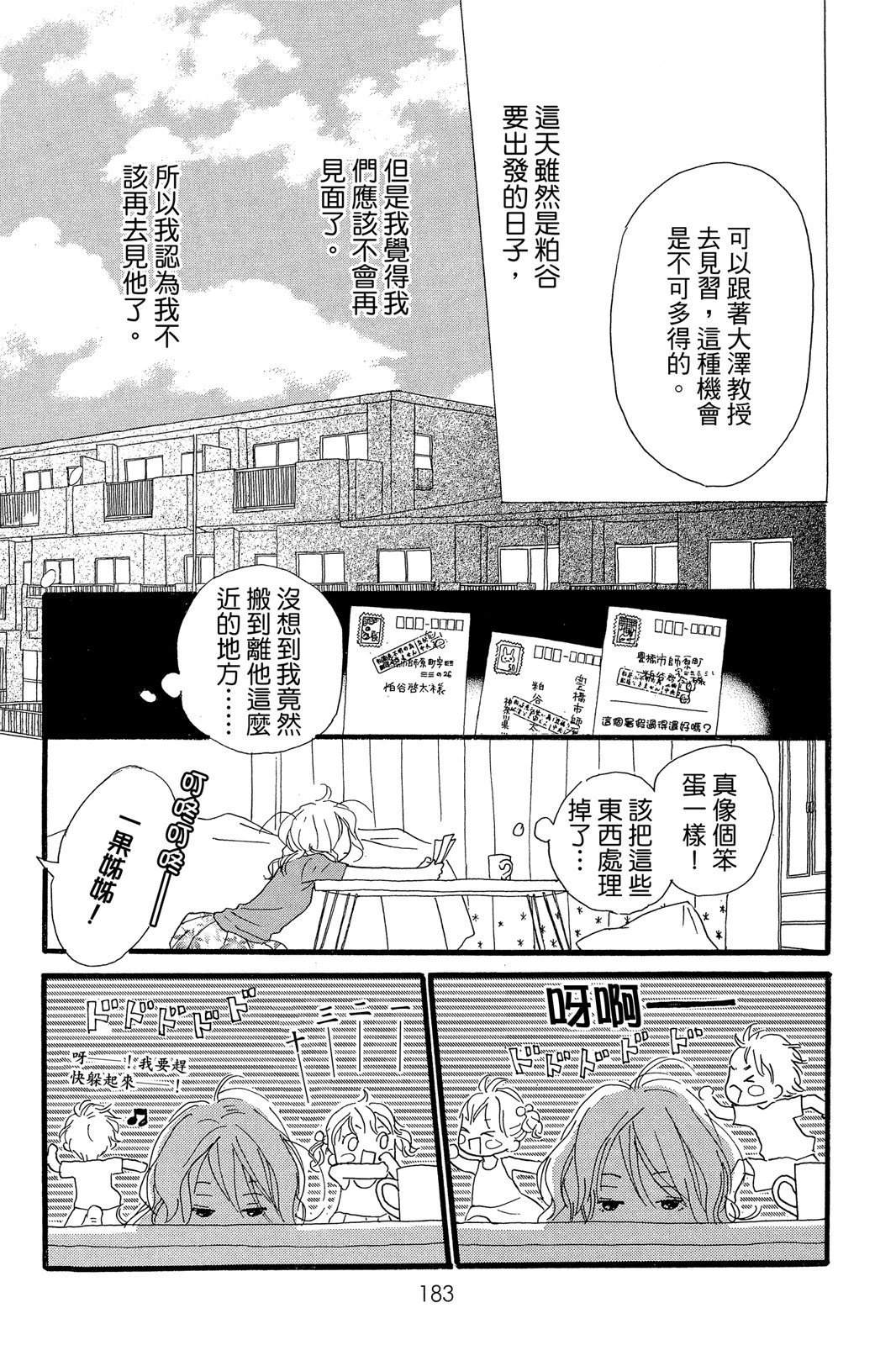 全一卷182