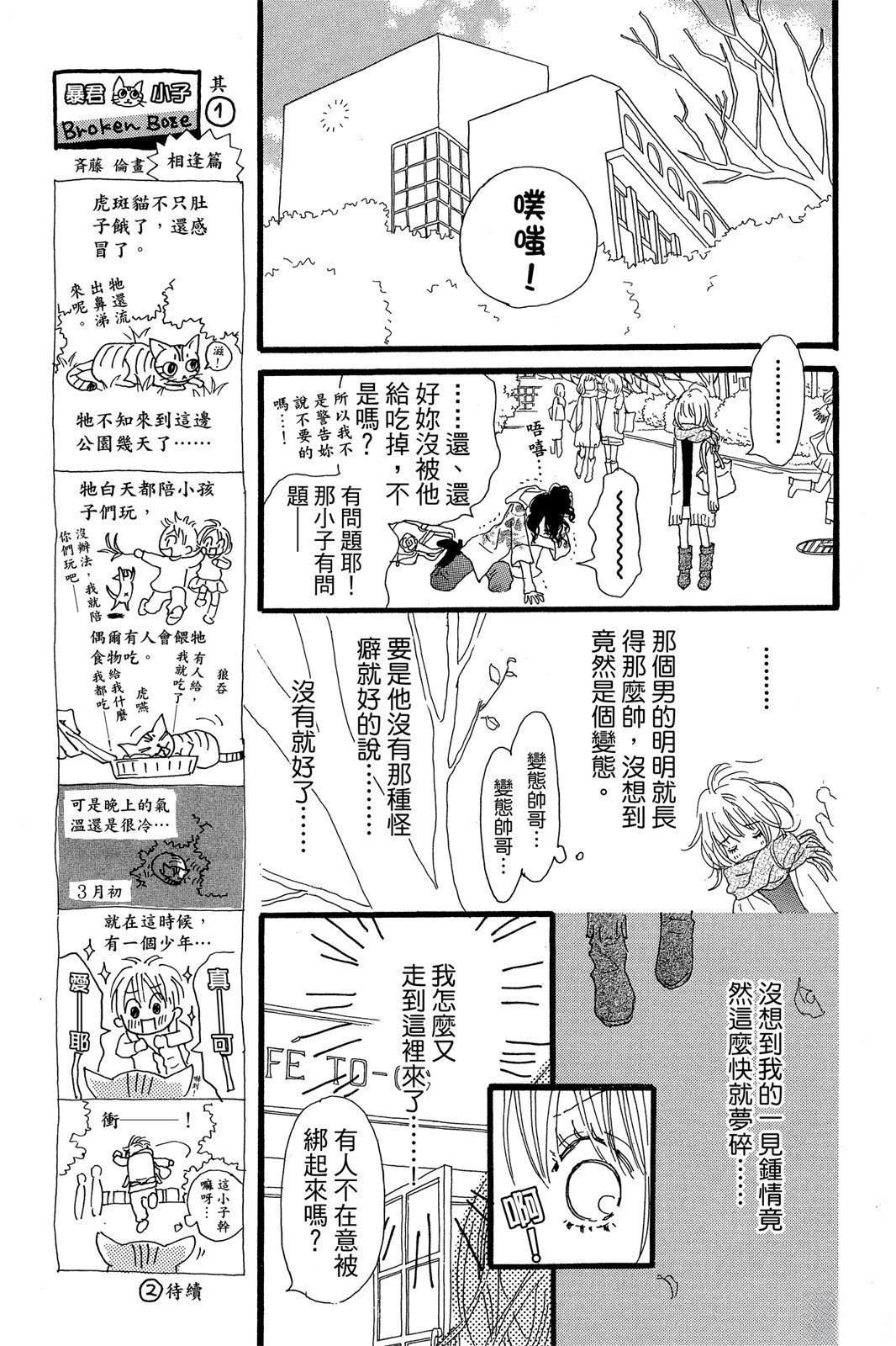 全一卷12
