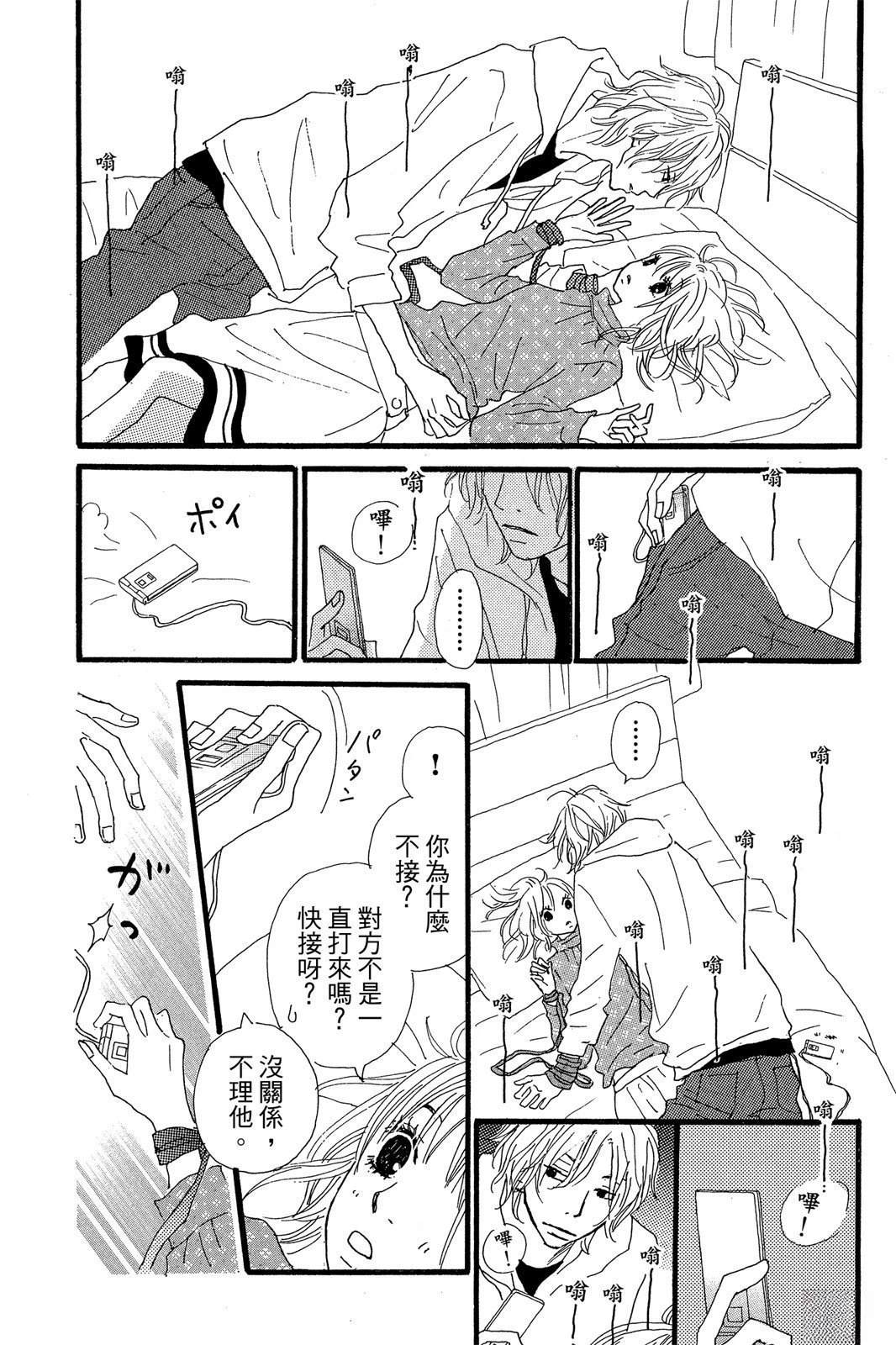 全一卷53