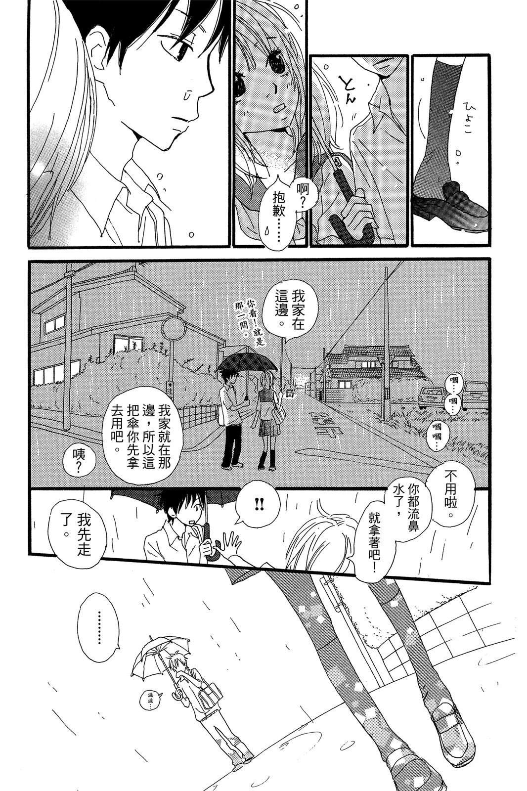 全一卷98
