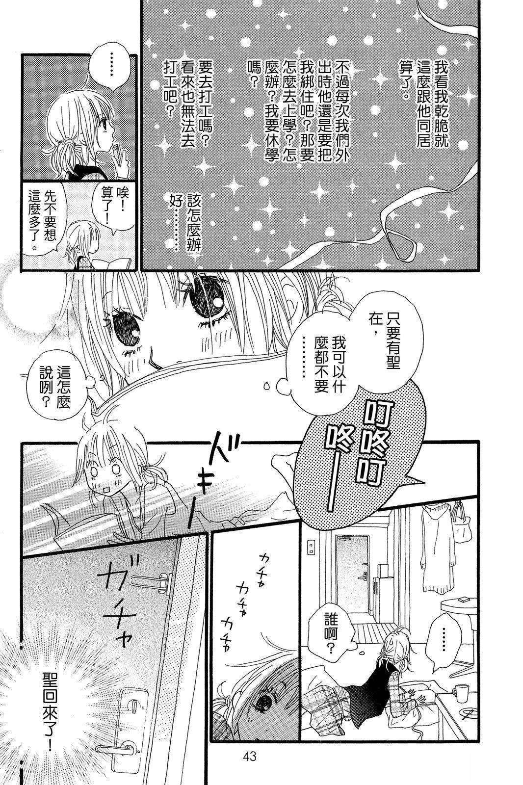全一卷42