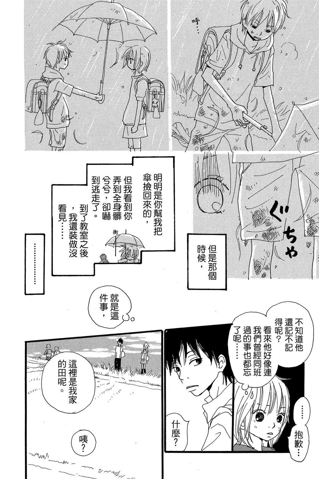全一卷103