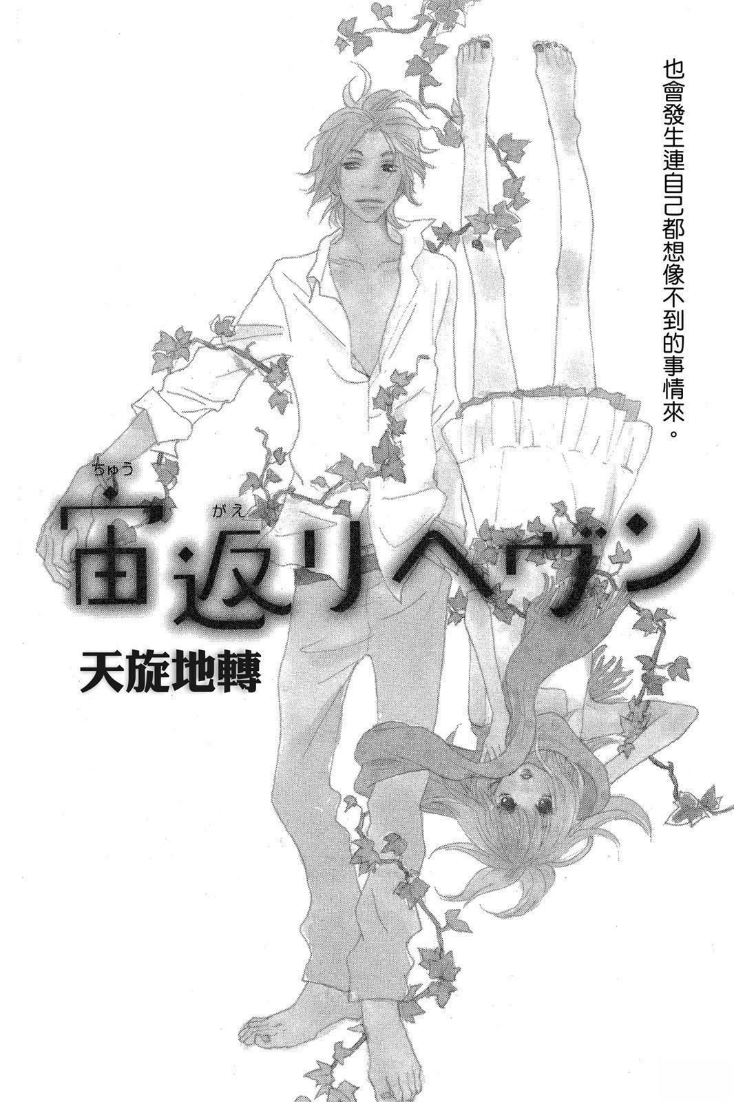 全一卷3
