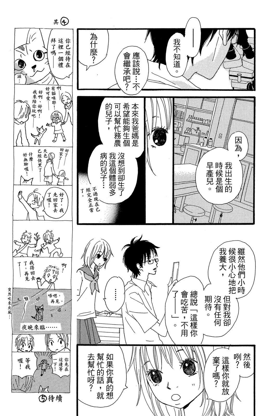 全一卷106