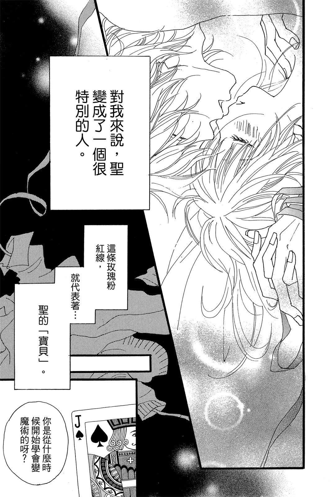 全一卷38