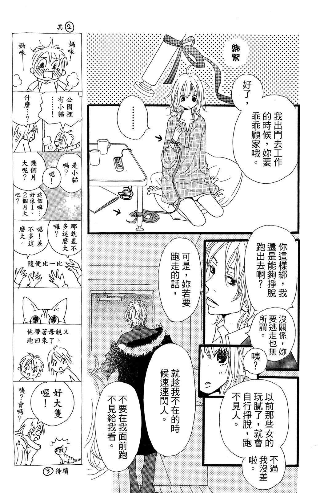 全一卷20