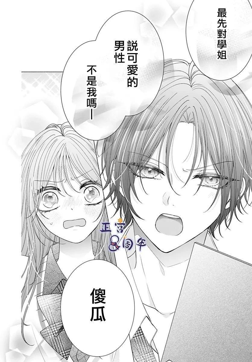 短篇25