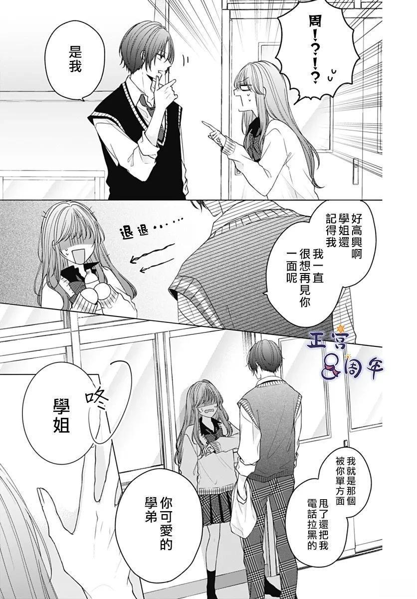 短篇8