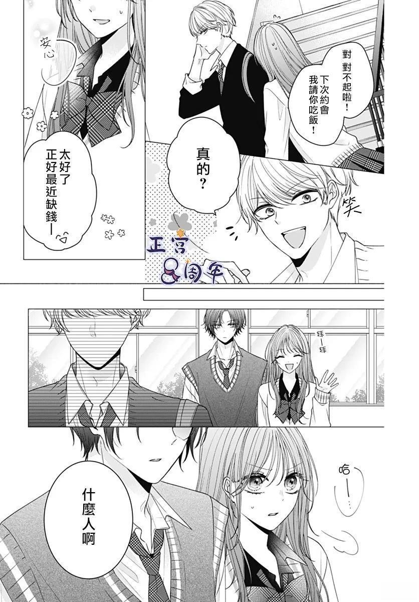 短篇20
