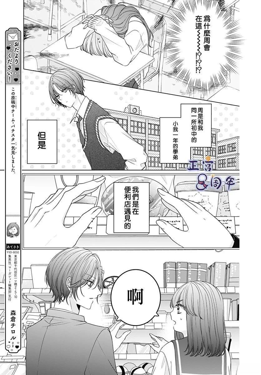 短篇10