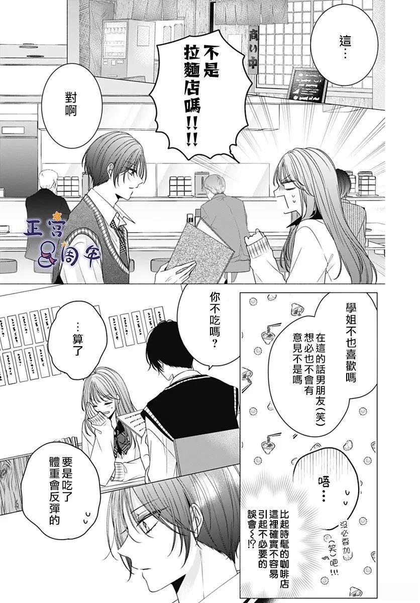 短篇22