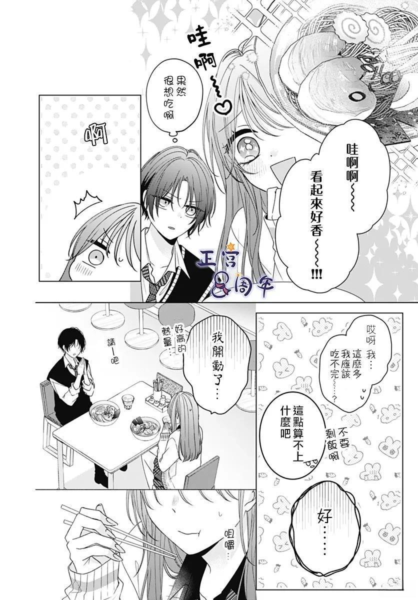 短篇29