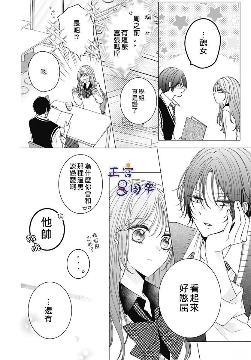 短篇23