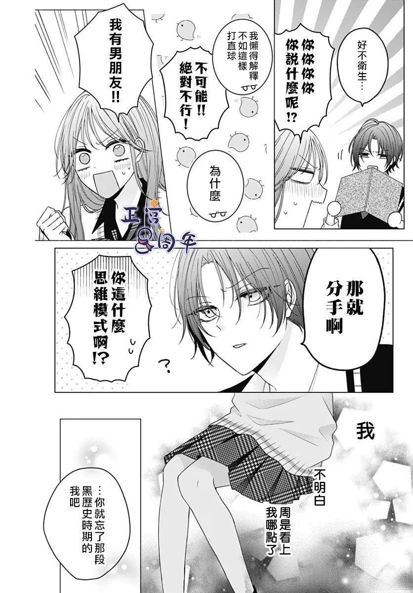 短篇27