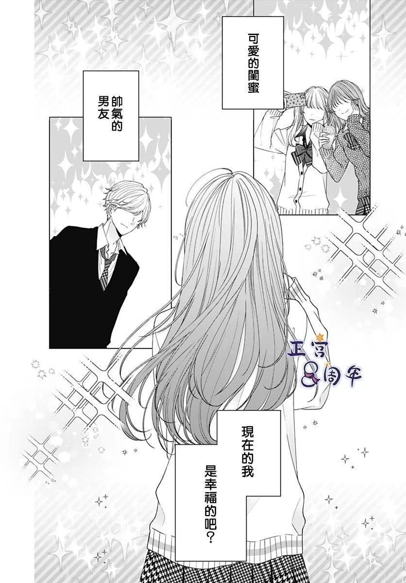 短篇1