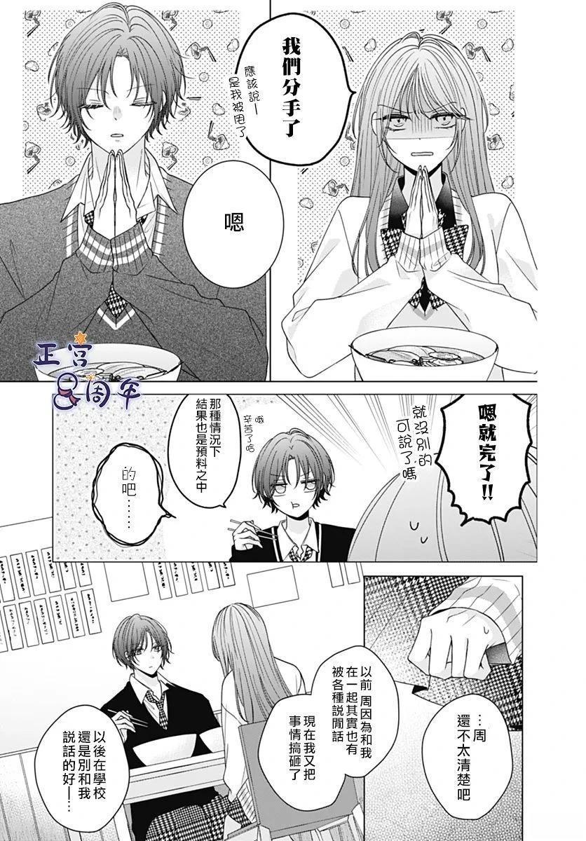 短篇40