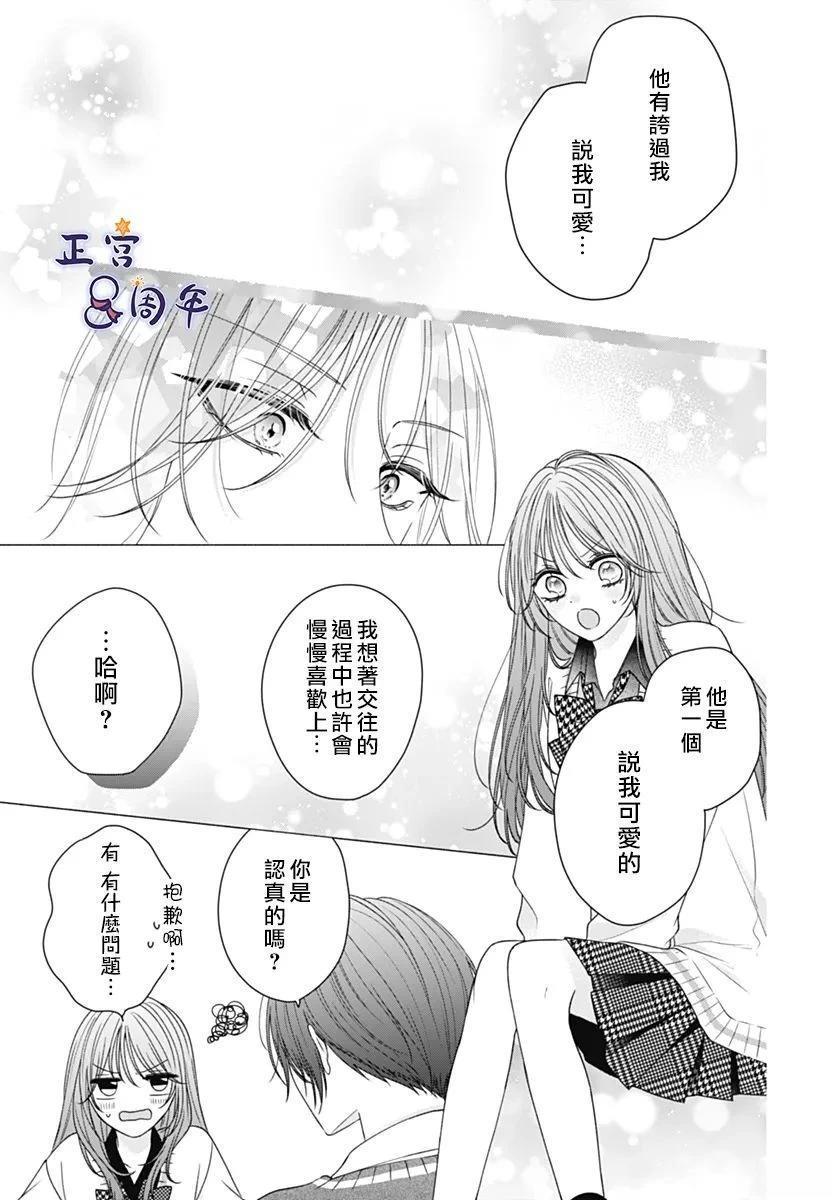 短篇24