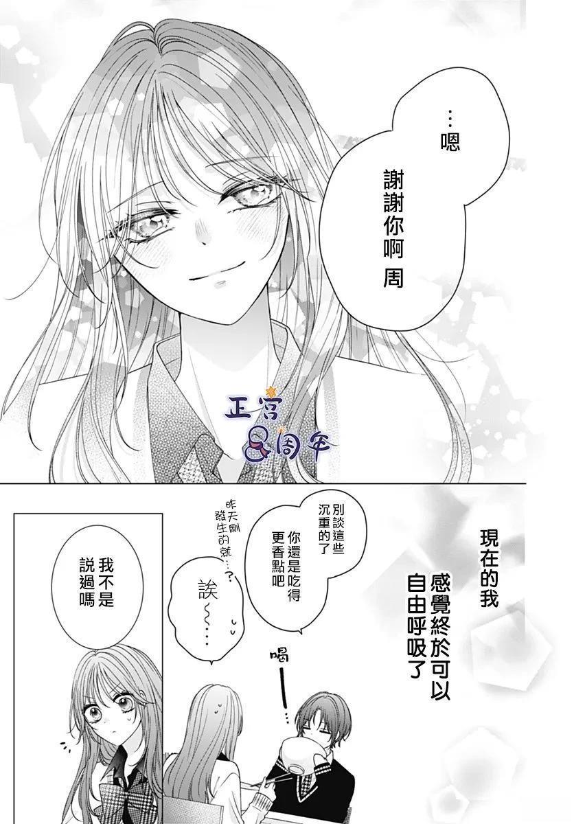 短篇42