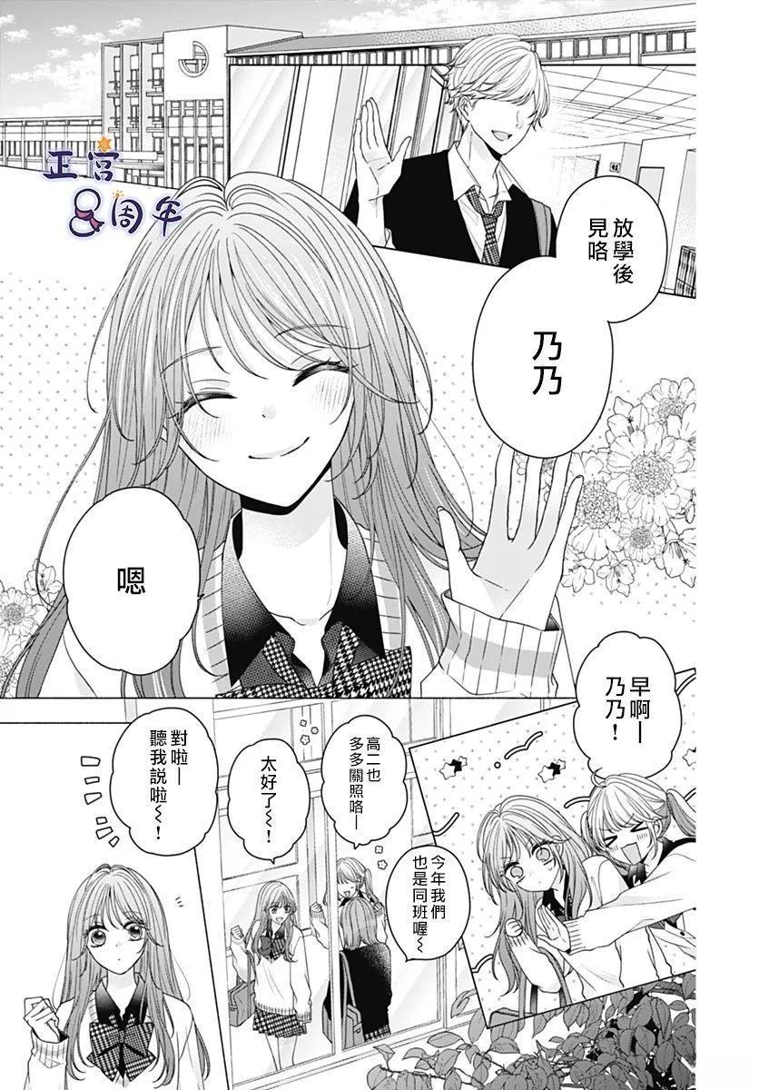 短篇2