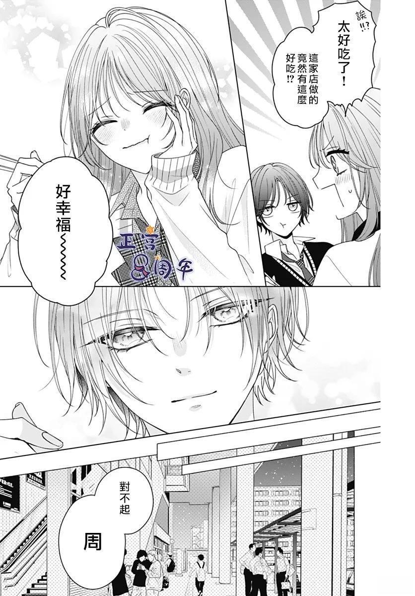 短篇30