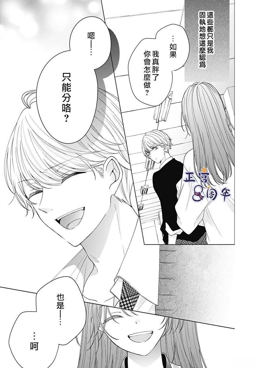 短篇36