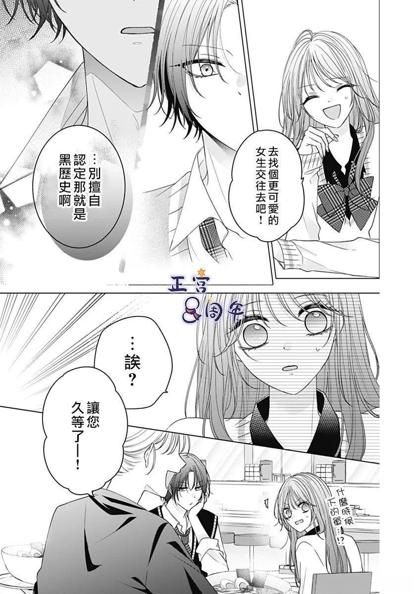 短篇28