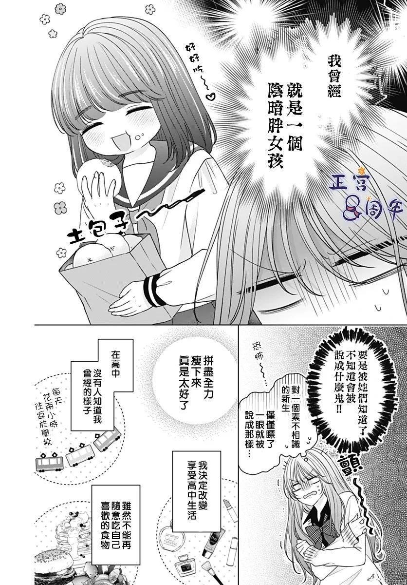 短篇5