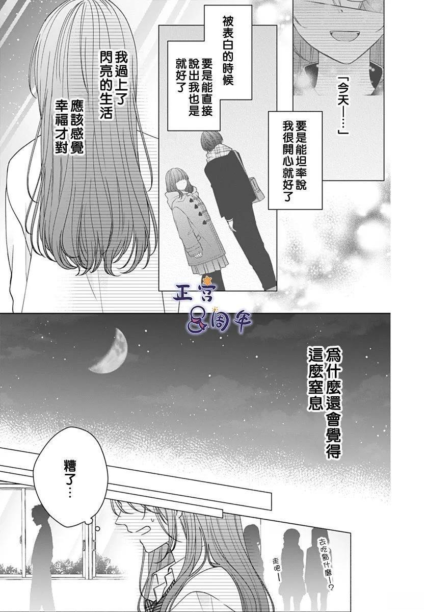 短篇34