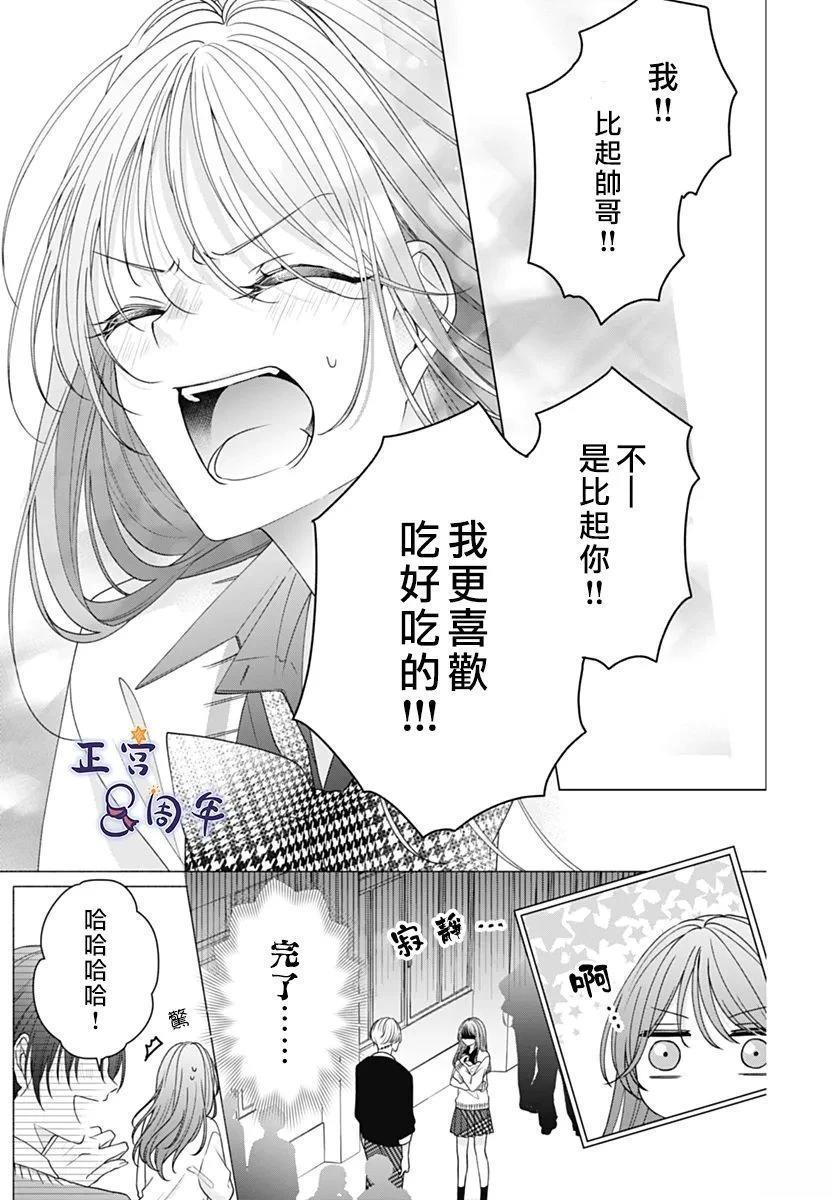短篇38