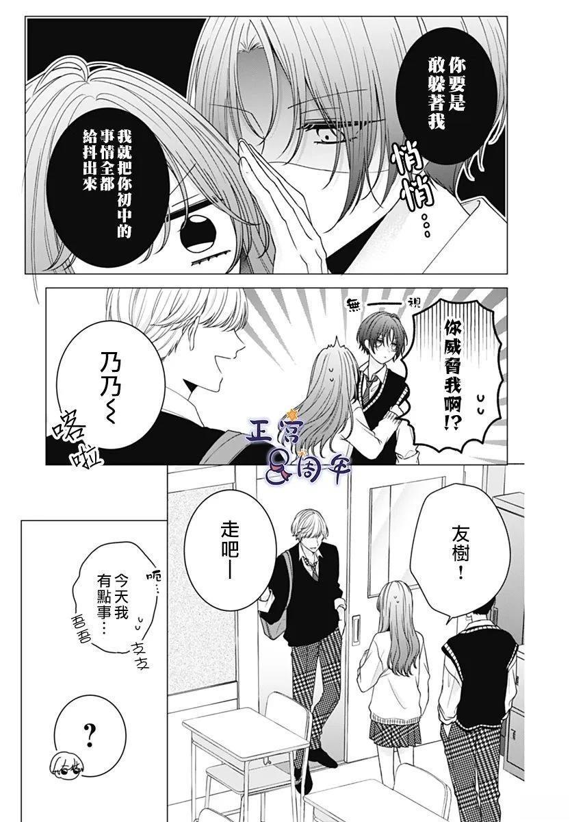 短篇18