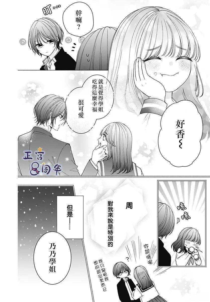 短篇13
