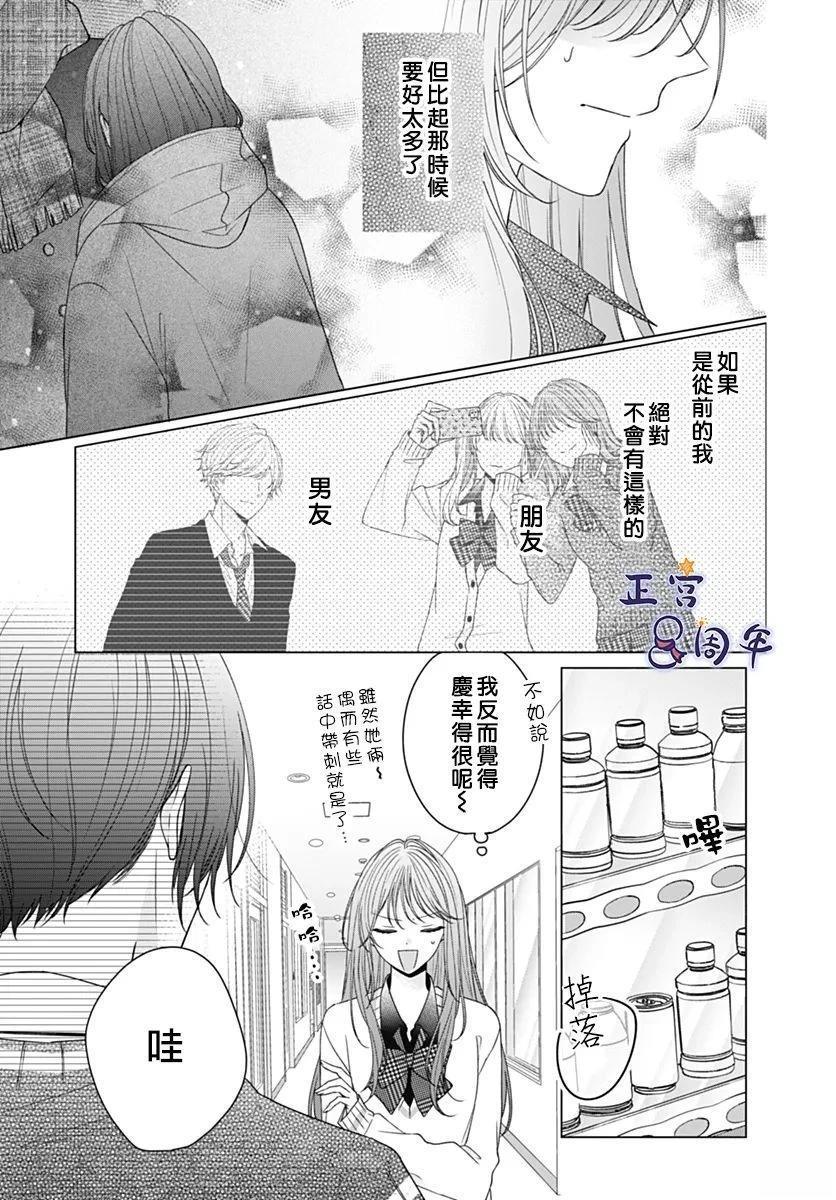 短篇6