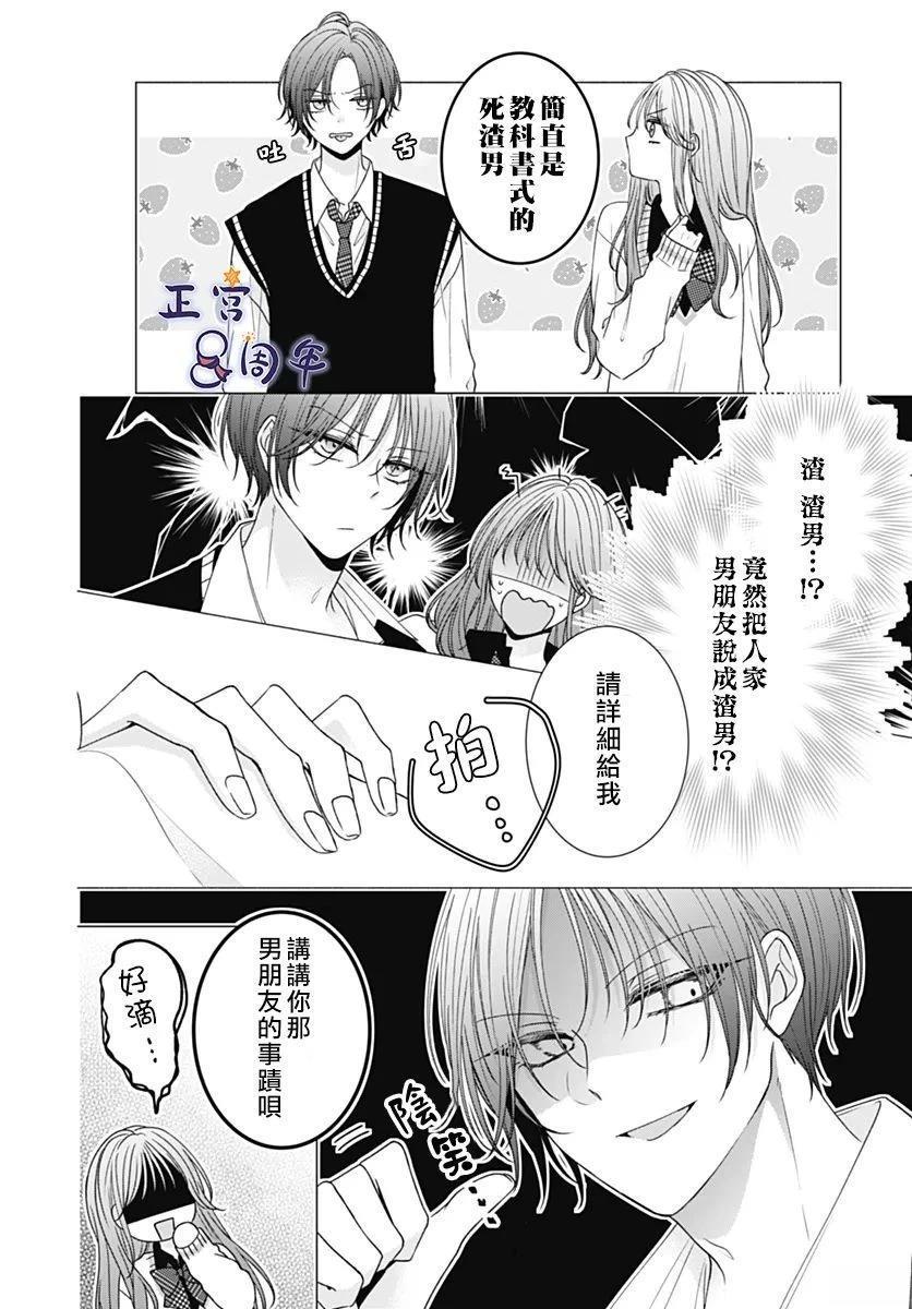 短篇21