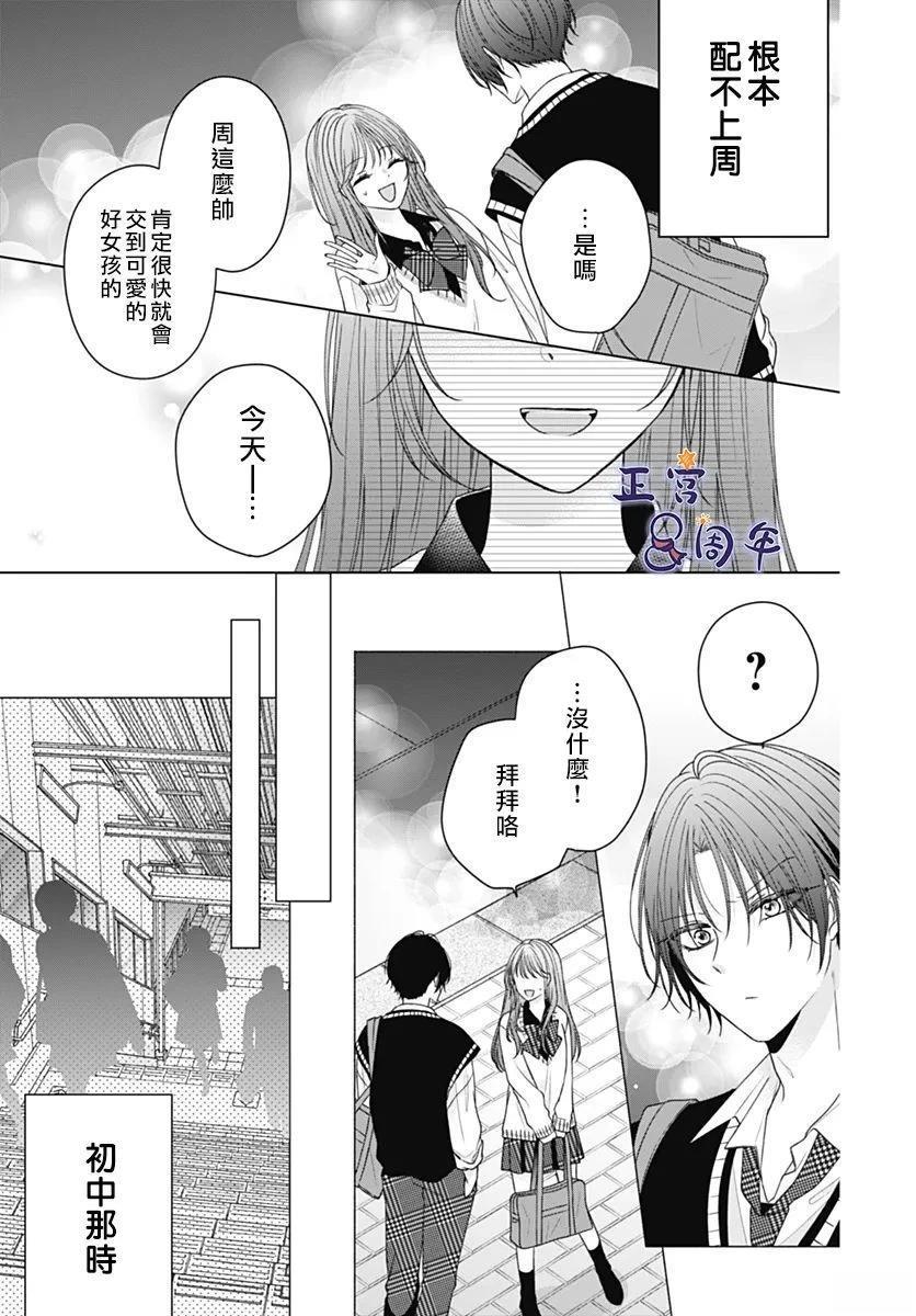 短篇32
