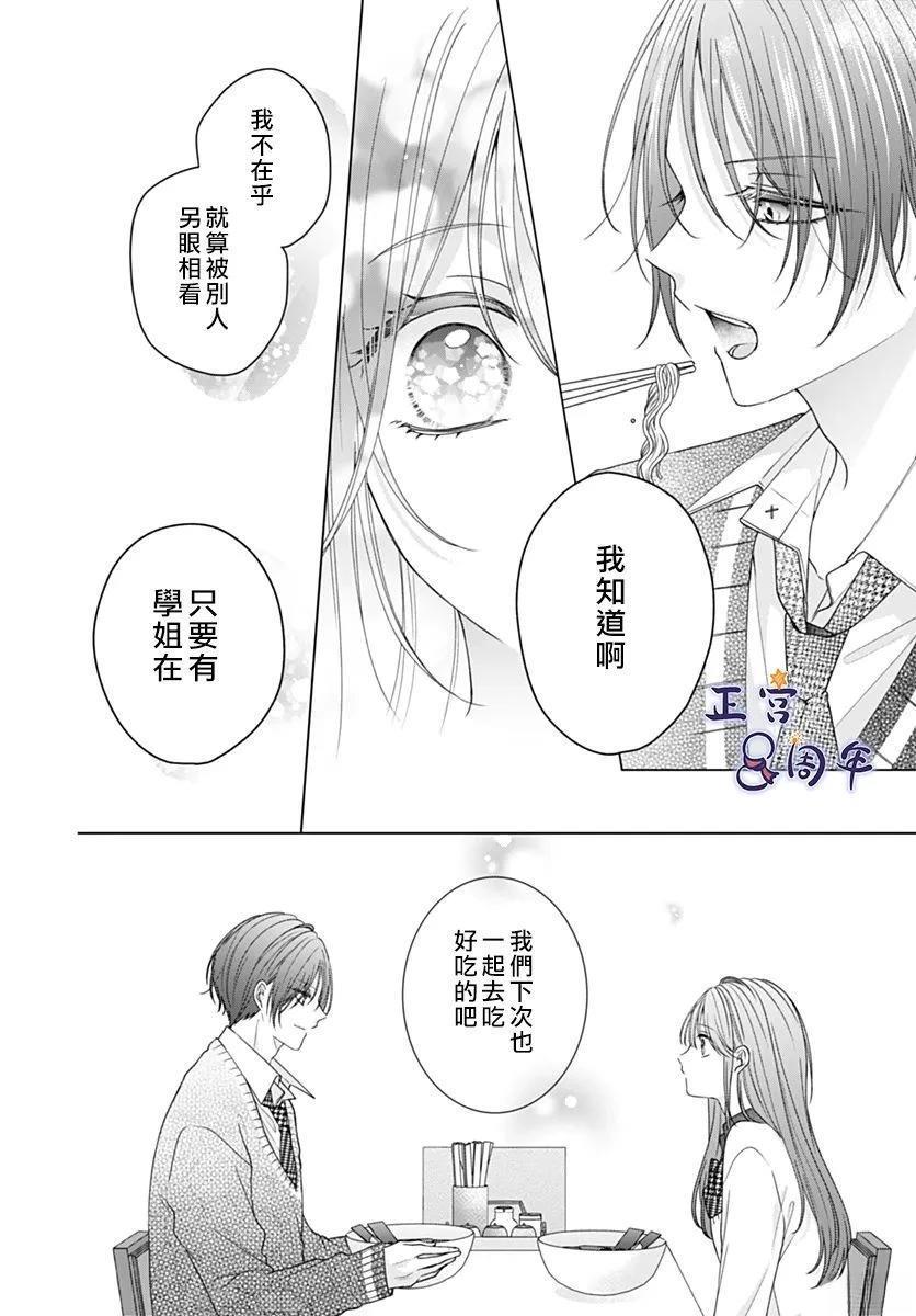 短篇41